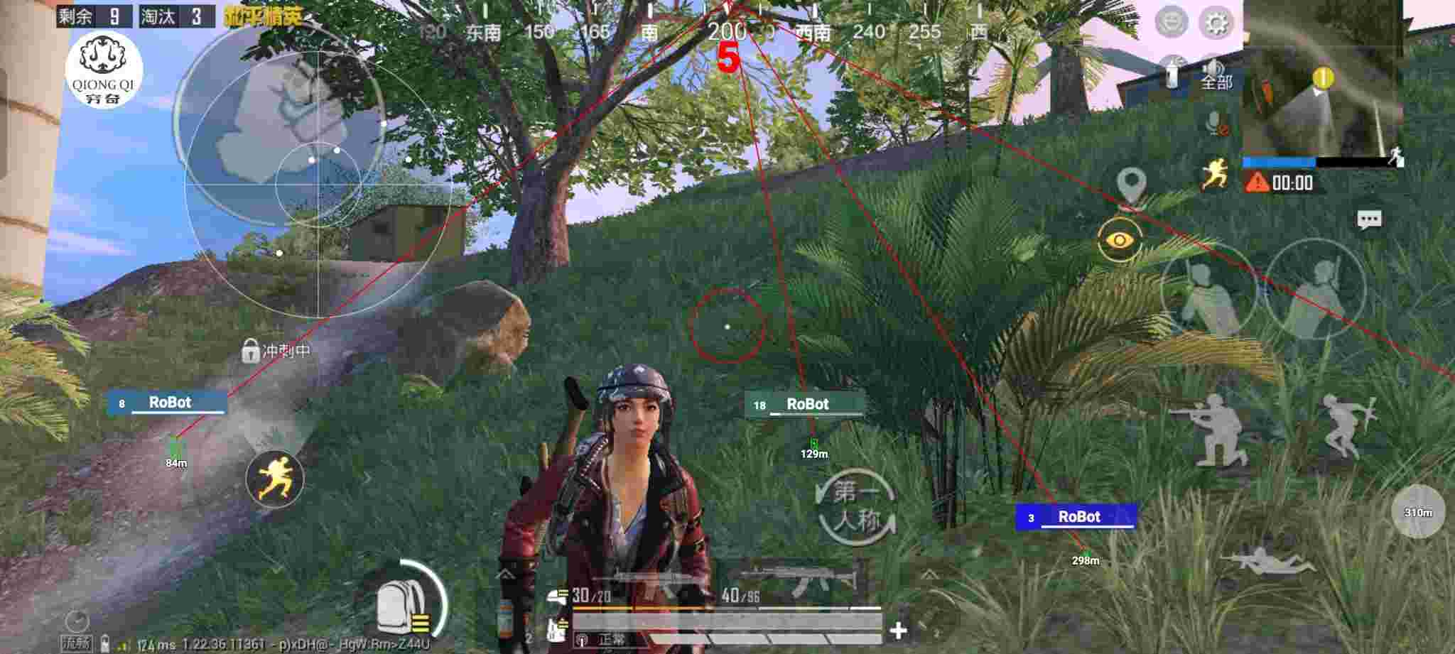 和平精英穷奇直装 - 苹果手机和平精英挂在哪买的东西啊辅助预览图
